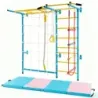Gimnastică 7 din 1 copii alpinism perete cu gimnastică mat albastru